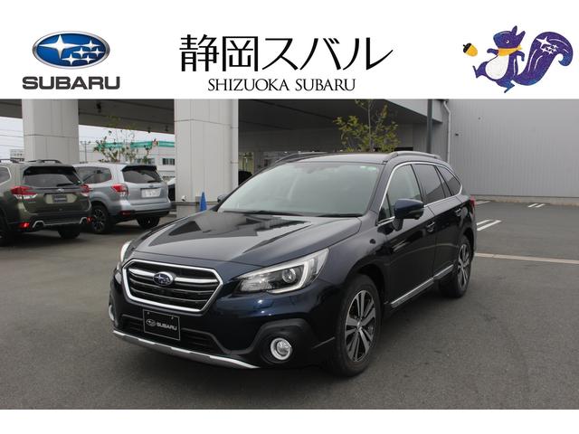【CS浜松】レガシィアウトバック Limited