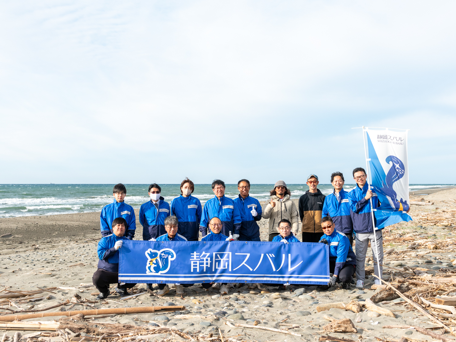 【ビーチクリーン2025】御前崎海岸にて清掃活動を行いました