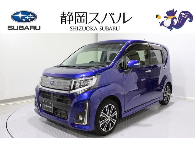 【藤枝店】ステラ RS スマートアシスト