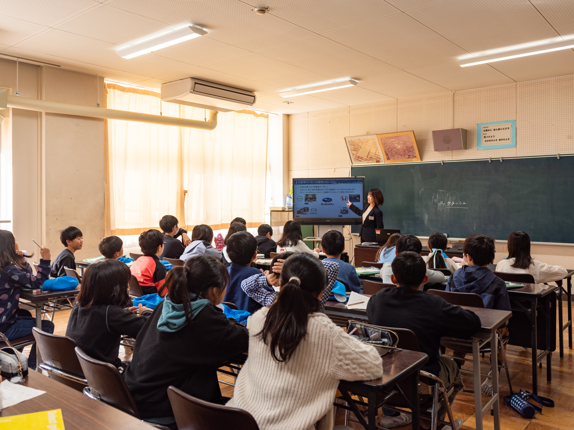 静岡市立安東小学校にて出張授業を行いました