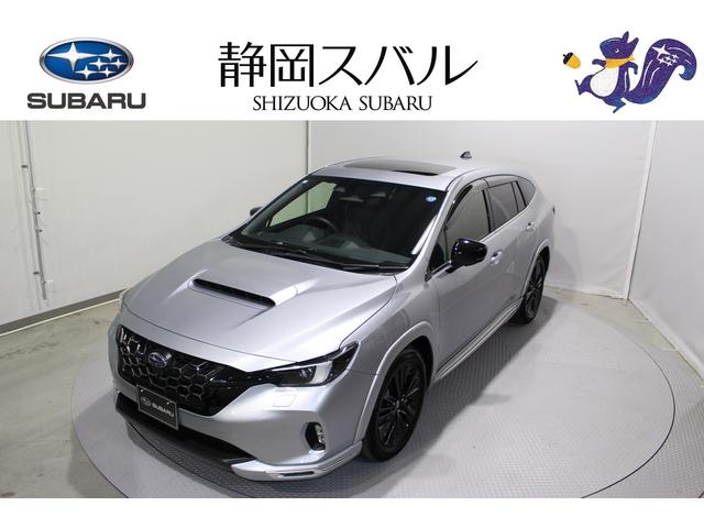 【藤枝店】レイバックブラックセレクション