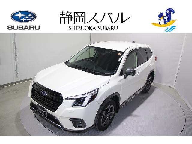 静岡店　フォレスター　SK5-020446