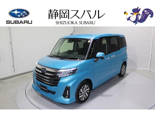 三島店　ジャスティ　M900F-0008833